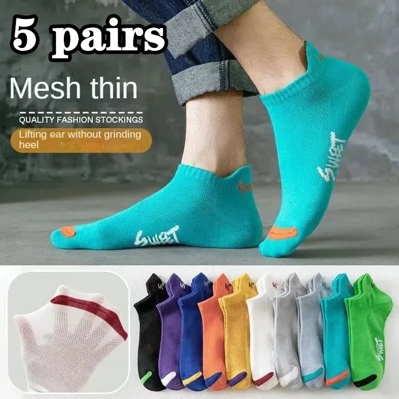 5pairs Men's Fashion Sports Socks, Striped Cotton Sweat Absorption Breathable Comfortable Ankle Socks