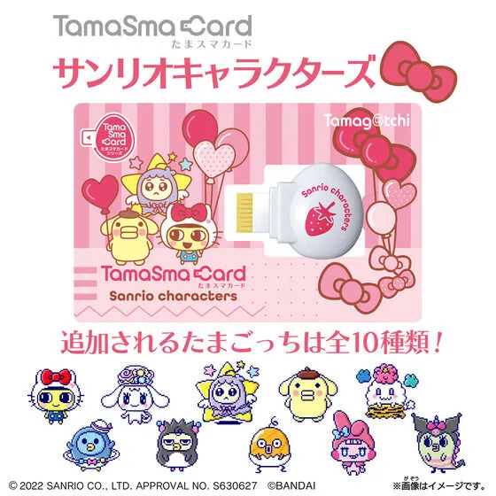 [Clearance]#[NEW] Tamagotchi Smart -TamaSma Card- Sanrio Characters Bandai Japan [JUN 4 2022] [Made in China]