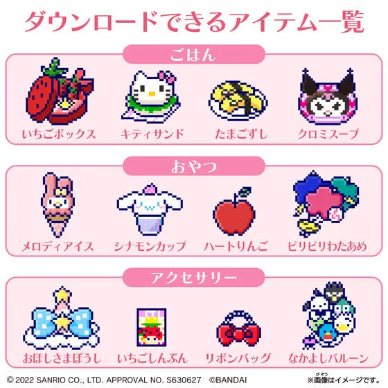 [Clearance]#[NEW] Tamagotchi Smart -TamaSma Card- Sanrio Characters Bandai Japan [JUN 4 2022] [Made in China]