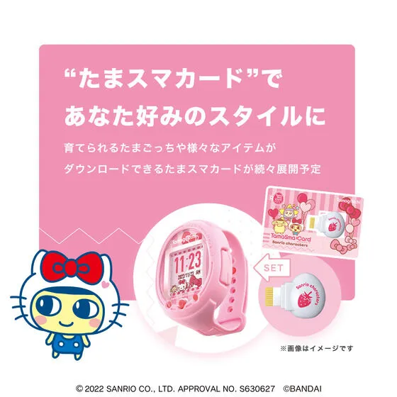 [Clearance]#[NEW] Tamagotchi Smart -TamaSma Card- Sanrio Characters Bandai Japan [JUN 4 2022] [Made in China]